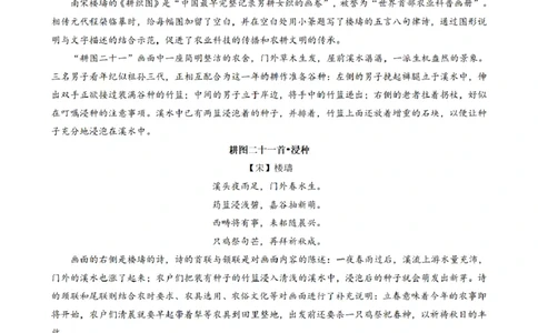 合肥市普通高中六校联盟2025年秋季学期期中考试语文_251115安徽省合肥市普通高中六校联盟2025年秋季学期期中考试（全科）