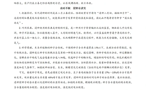 合肥市普通高中六校联盟2025年秋季学期期中考试语文_251115安徽省合肥市普通高中六校联盟2025年秋季学期期中考试（全科）