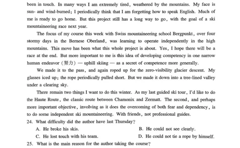 河南省许昌市2024-2025学年高二下学期7月期末教学质量检测英语试卷（含答案）_2025年7月_250714河南省许昌市XCS2024-2025学年第二学期高二期末教学质量检测（全科）