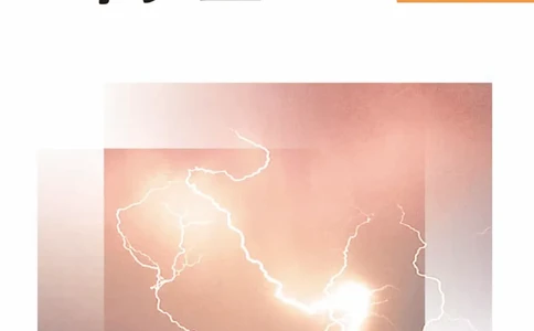 教科版物理必修第三册高清教材_4-教培资料-26年最新资料-同步更新_初中高中教资_03科三专项（进去保存报考的学科即可）_02科三专项（笔记真题思维导图教学设计版本二）