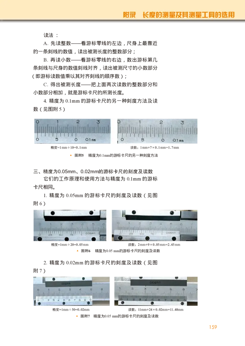 教科版物理必修第三册高清教材_4-教培资料-26年最新资料-同步更新_初中高中教资_03科三专项（进去保存报考的学科即可）_02科三专项（笔记真题思维导图教学设计版本二）