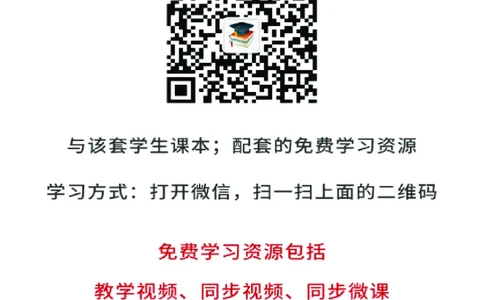 浙教版9年级美术上册高清教材_4-教培资料-26年最新资料-同步更新_初中高中教资_03科三专项（进去保存报考的学科即可）_02科三专项（笔记真题思维导图教学设计版本二）
