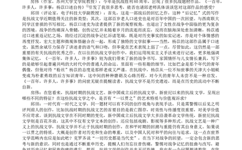 福建省泉州市第一中学2026届高三上学期10月第二次月考语文试卷（含答案）_251106福建省泉州第一中学2026届高三上学期10月第二次月考