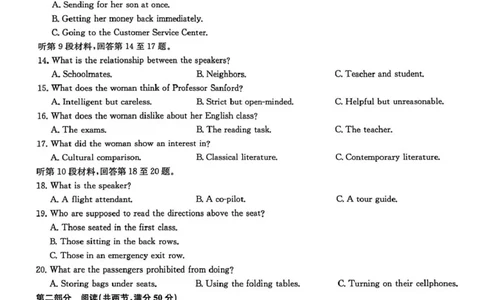 九师联盟2026届高三上学期11月联考英语(G)_251107九师联盟2026届高三上学期11月联考（全科）