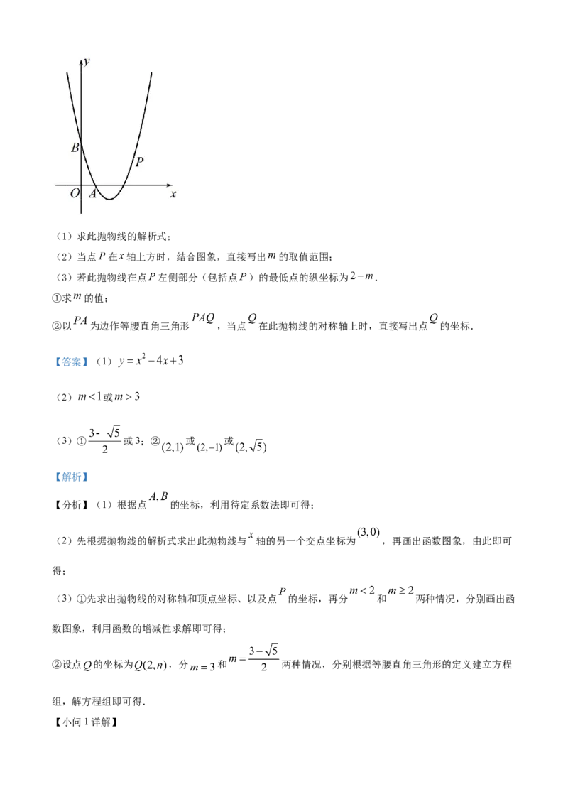 精品解析：2022年吉林省中考数学真题（解析版）_中考真题_2.数学中考真题2015-2024年_2022中考数学真题145份13