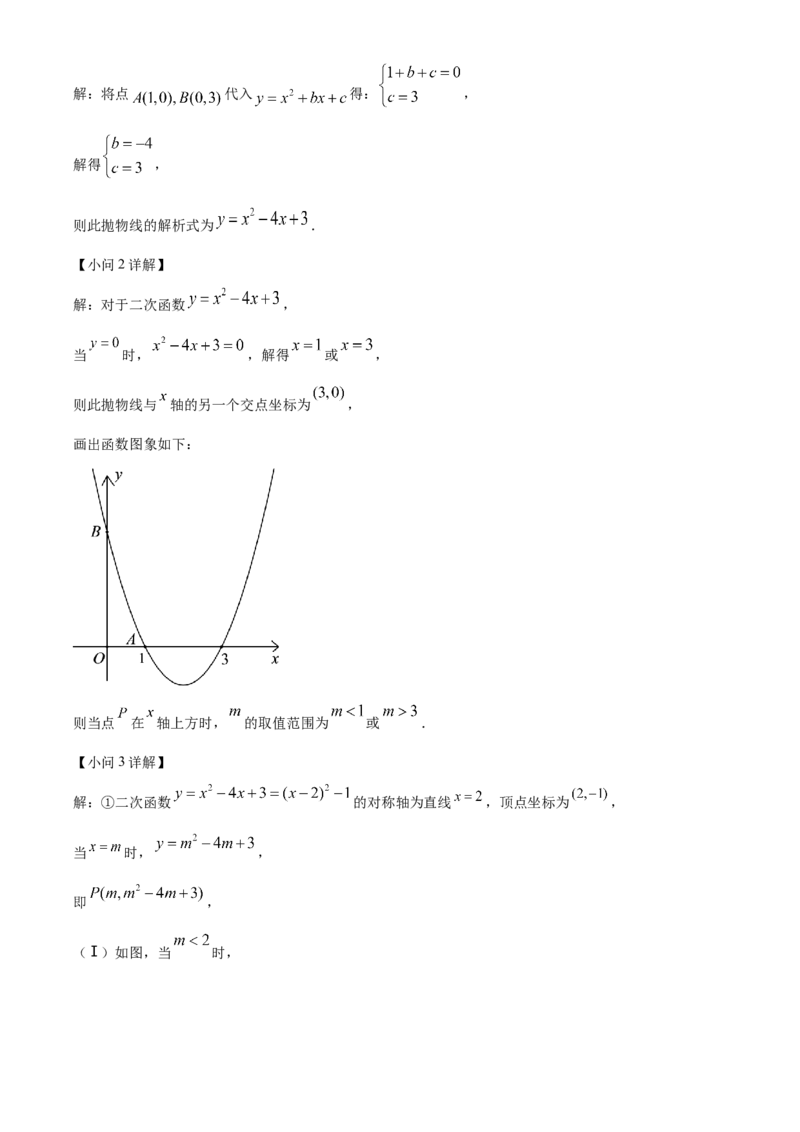 精品解析：2022年吉林省中考数学真题（解析版）_中考真题_2.数学中考真题2015-2024年_2022中考数学真题145份13