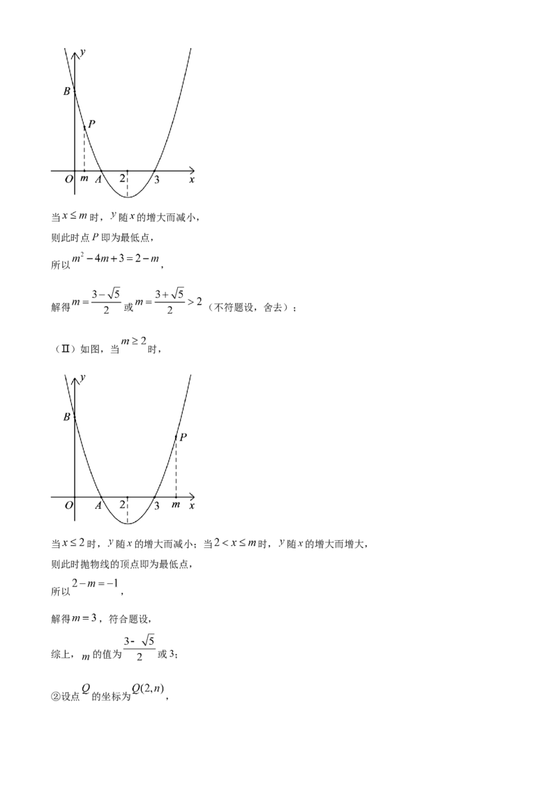 精品解析：2022年吉林省中考数学真题（解析版）_中考真题_2.数学中考真题2015-2024年_2022中考数学真题145份13
