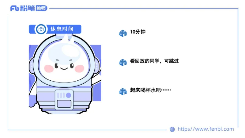 理论精讲11-人文地理3智伟_4-教培资料-26年最新资料-同步更新_初中高中教资_03科三专项（进去保存报考的学科即可）_01科目三FB网课、三色速记手册、知识点导图等推荐_初中