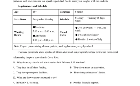 山东省济南市2024-2025学年高二下学期期末检测英语试题_2025年7月_250715​山东省2025年7月济南市高二期末学习质量检测（全科）
