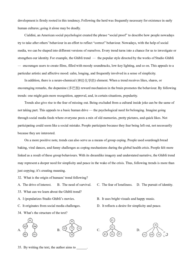 山东省济南市2024-2025学年高二下学期期末检测英语试题_2025年7月_250715​山东省2025年7月济南市高二期末学习质量检测（全科）