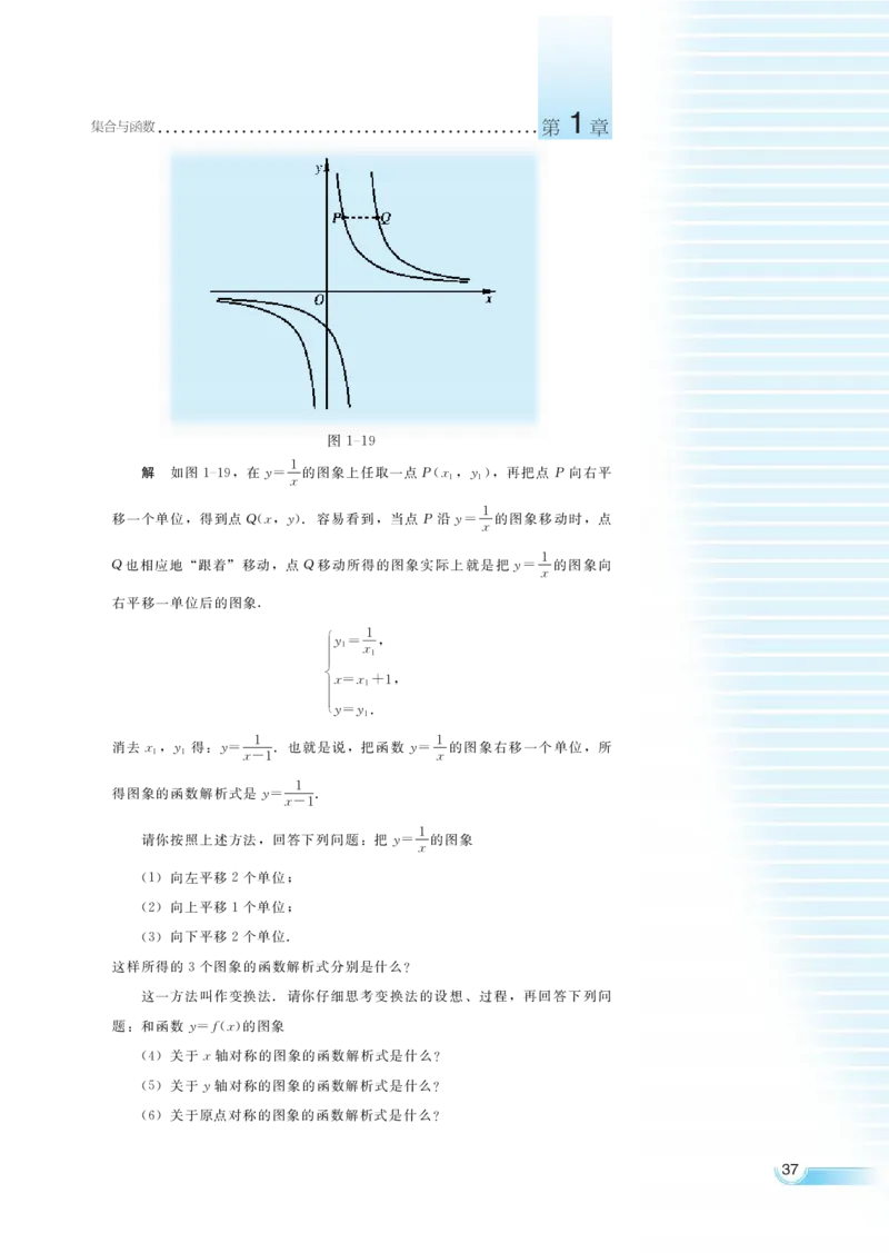 湘教版高中数学必修1_4-教培资料-26年最新资料-同步更新_初中高中教资_03科三专项（进去保存报考的学科即可）_02科三专项（笔记真题思维导图教学设计版本二）