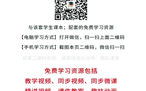 沪音版音乐必修4高清教材_4-教培资料-26年最新资料-同步更新_初中高中教资_03科三专项（进去保存报考的学科即可）_02科三专项（笔记真题思维导图教学设计版本二）