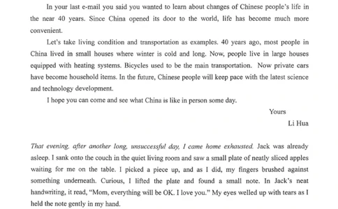 沈阳市郊联体2025一2026学年度上学期高三年级期中考试英语答案_251115辽宁省重点高中沈阳市郊联体2025一2026学年度上学期高三年级期中考试（全）