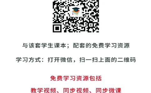 教科版9年级物理下册高清教材_4-教培资料-26年最新资料-同步更新_初中高中教资_03科三专项（进去保存报考的学科即可）_02科三专项（笔记真题思维导图教学设计版本二）
