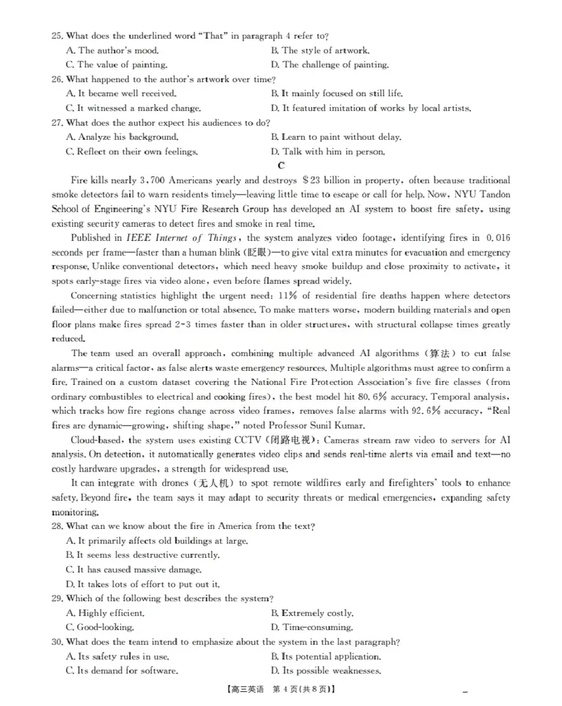 新疆多校2026届高三上学期11月联考（XJ）英语_2025年12月_251213新疆金太阳2026届高三上学期11月联考（XJ）（全科）