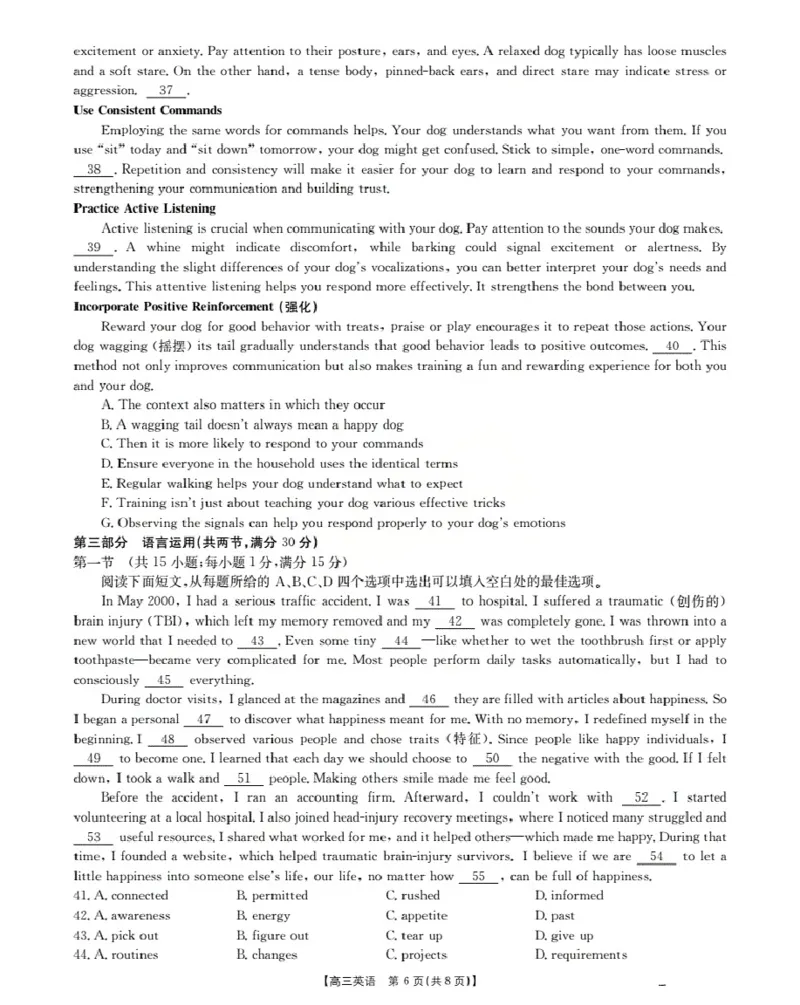 新疆多校2026届高三上学期11月联考（XJ）英语_2025年12月_251213新疆金太阳2026届高三上学期11月联考（XJ）（全科）