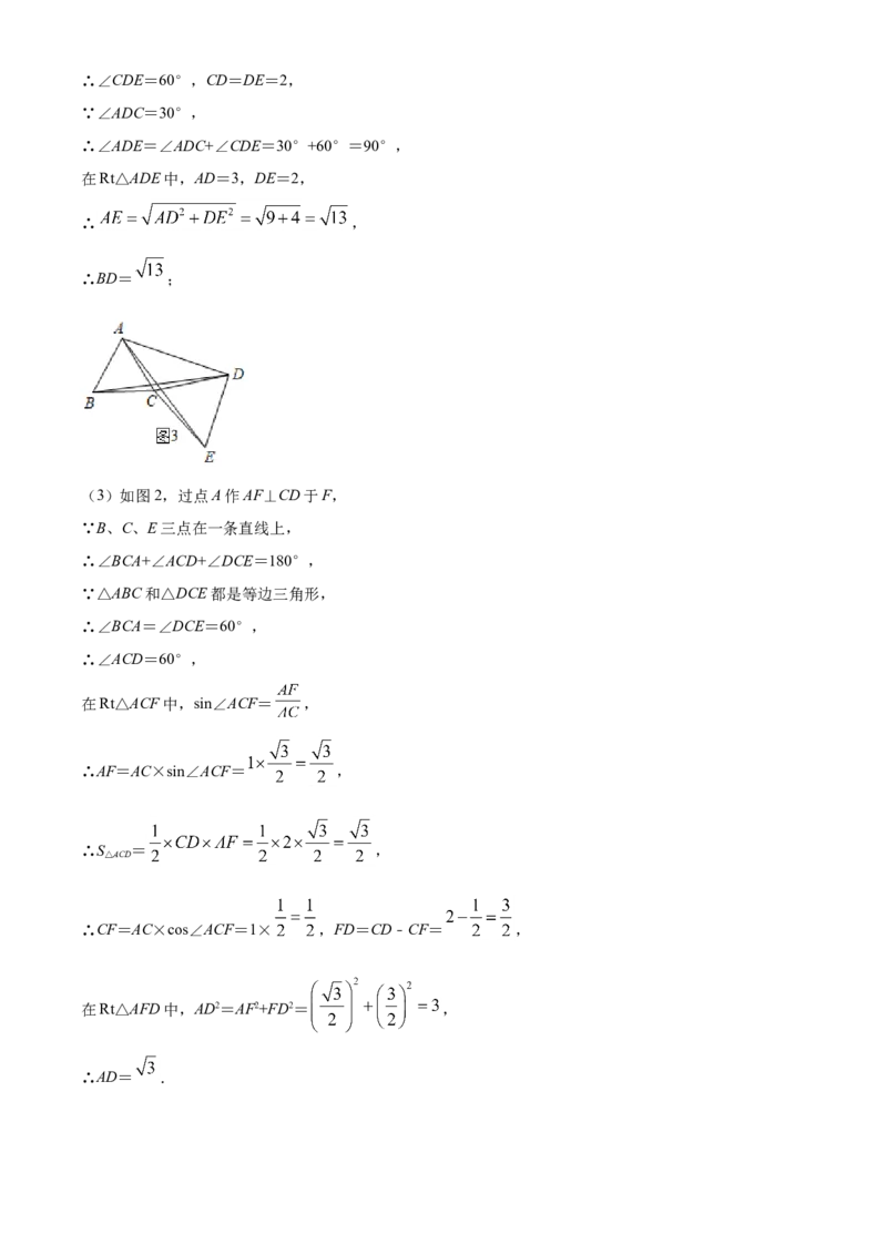 精品解析：2020年贵州省黔东南州中考数学试题（解析版）_中考真题_2.数学中考真题2015-2024年_2020全国多省多地中考数学真题126份