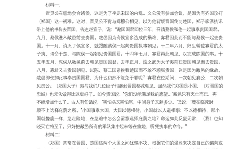 2025年硚口区高三起点质量检测语文参考答案_2025年7月_250728湖北省武汉市硚口区2025-2026学年高三上学期7月起点质量检测（全科）_0823204624
