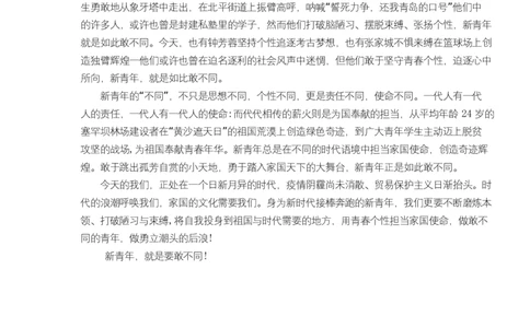 2025年硚口区高三起点质量检测语文参考答案_2025年7月_250728湖北省武汉市硚口区2025-2026学年高三上学期7月起点质量检测（全科）_0823204624