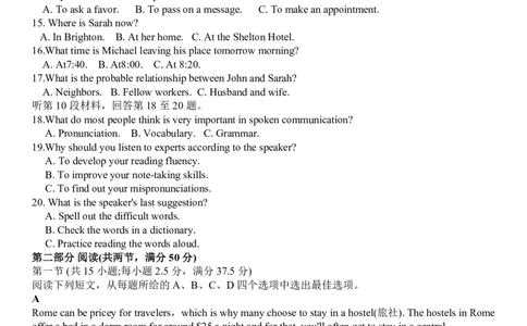 新高考英语全国I卷（2021）_4-教培资料-26年最新资料-同步更新_科一科二电子资料合集中小幼（笔记真题知识点汇总等）文件多，按需保存_各机构笔记合集（中小幼）推荐