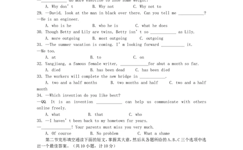 湖南省郴州市2016年中考英语真题试题（含答案）_中考真题_3.英语中考真题2015-2024年_2016年全国中考YINGYU99份