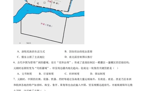 江西省赣州市十八县（市、区）二十四校联考2026届高三上学期期中考试历史试卷（含答案）_251114江西省赣州市十八县（市、区）二十四校联考2026届高三上学期期中考试试卷（全科）