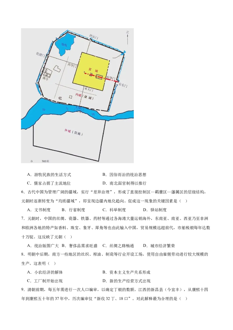 江西省赣州市十八县（市、区）二十四校联考2026届高三上学期期中考试历史试卷（含答案）_251114江西省赣州市十八县（市、区）二十四校联考2026届高三上学期期中考试试卷（全科）