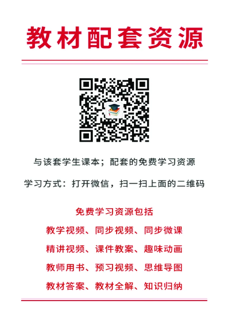 沪教版7年级美术上册高清教材_4-教培资料-26年最新资料-同步更新_初中高中教资_03科三专项（进去保存报考的学科即可）_02科三专项（笔记真题思维导图教学设计版本二）