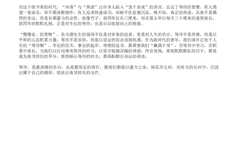 湖南省湘东教学联盟2025年11月高三联考语文答案_251108湖南省湘东教学联盟2026届高三上学期11月联考
