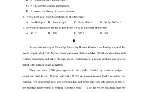 yy6_2025年6月_250630宁夏回族自治区石嘴山市第一中学2024-2025学年高二下学期6月月考试题（全科）_宁夏回族自治区石嘴山市第一中学2024-2025学年高二下学期6月月考英语试题