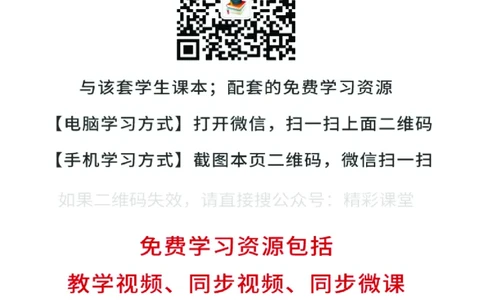浙教版信息技术选修4高清教材_4-教培资料-26年最新资料-同步更新_初中高中教资_03科三专项（进去保存报考的学科即可）_02科三专项（笔记真题思维导图教学设计版本二）