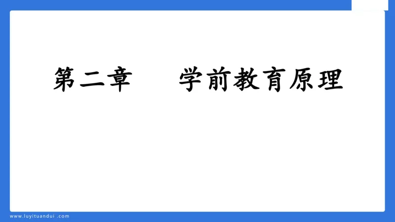 幼科二单选急救（2）_4-教培资料-26年最新资料-同步更新_幼儿教资_幼儿冲刺急救包_5.L姨冲刺70分[急救班]_幼儿冲刺抢分课（25下急救班）_科二_配套讲义