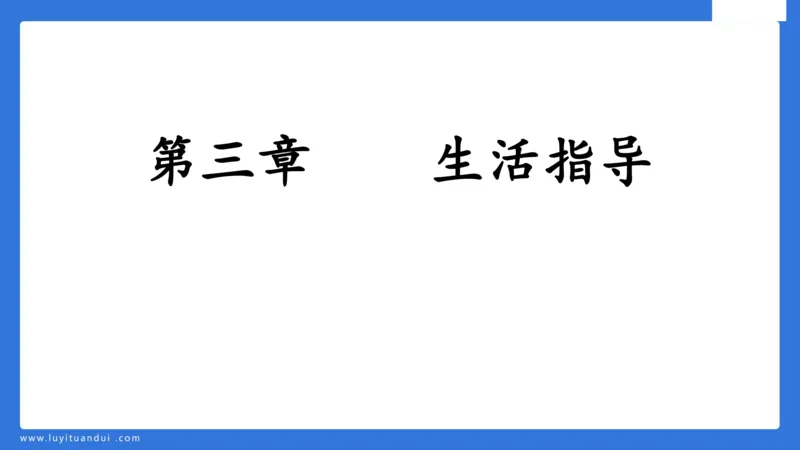 幼科二单选急救（2）_4-教培资料-26年最新资料-同步更新_幼儿教资_幼儿冲刺急救包_5.L姨冲刺70分[急救班]_幼儿冲刺抢分课（25下急救班）_科二_配套讲义