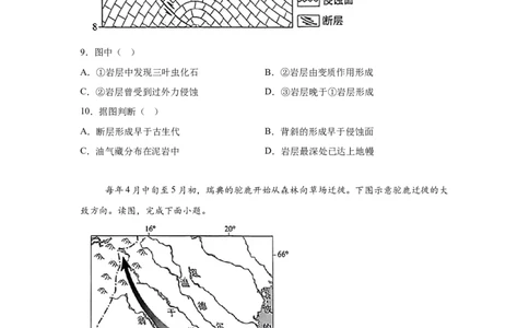 北京2025年高考北京卷地理高考真题文档版_1.高考2025全国各省真题+答案_00.2025各省市高考真题及答案（按省份分类）_1、北京卷（9科全）_6.地理