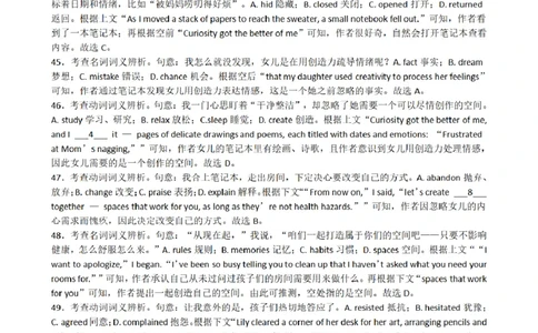 合肥市普通高中六校联盟2025年秋季学期期中考试英语答案_251115安徽省合肥市普通高中六校联盟2025年秋季学期期中考试（全科）