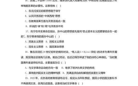 2008年高考历史试卷（海南）（解析卷）_1.高考2025全国各省真题+答案_01.2008-2024全国高考真题（按省份分类）_29.海南_2008-2024&middot;（海南）历史高考真题