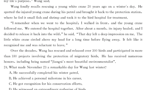 山西省2024-2025学年高二下学期期末考试英语_2025年7月_250715山西省金太阳2024-2025学年高二下学期期末考试（25-568B）（全科）