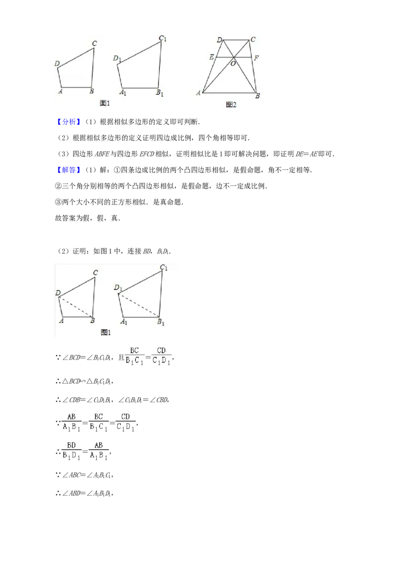 湖南省长沙市2019年中考数学试题及答案_中考真题_2.数学中考真题2015-2024年_地区卷_湖南省_湖南长沙数学08-22