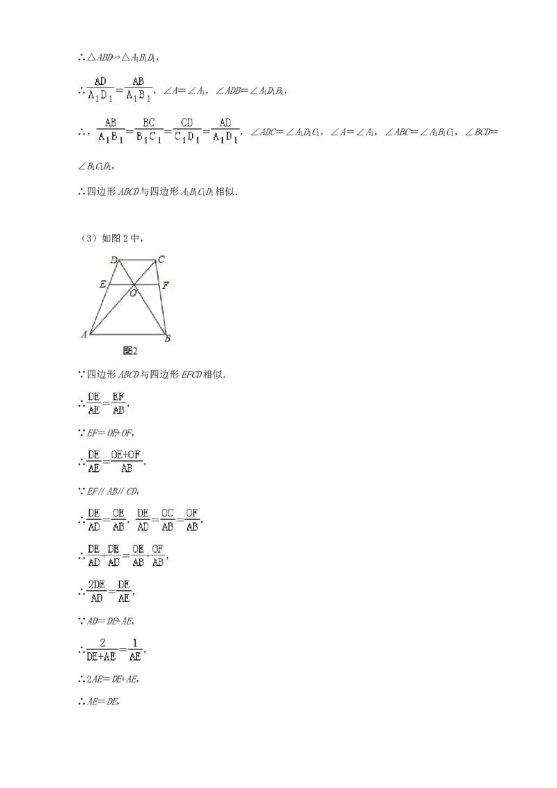 湖南省长沙市2019年中考数学试题及答案_中考真题_2.数学中考真题2015-2024年_地区卷_湖南省_湖南长沙数学08-22