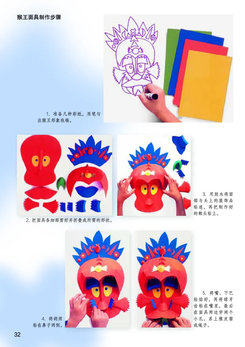 桂美版7年级美术下册高清教材_4-教培资料-26年最新资料-同步更新_初中高中教资_03科三专项（进去保存报考的学科即可）_02科三专项（笔记真题思维导图教学设计版本二）