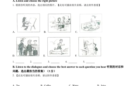 精品解析：2022年上海市中考英语真题（原卷版）_中考真题_3.英语中考真题2015-2024年_2022中考英语真题143份11