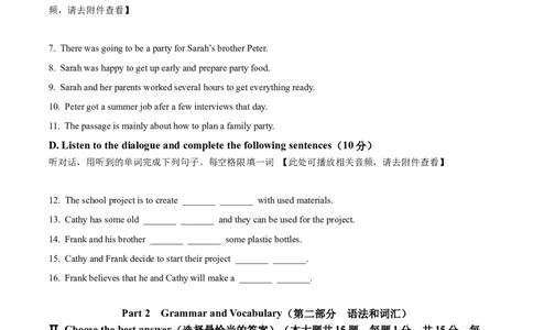 精品解析：2022年上海市中考英语真题（原卷版）_中考真题_3.英语中考真题2015-2024年_2022中考英语真题143份11