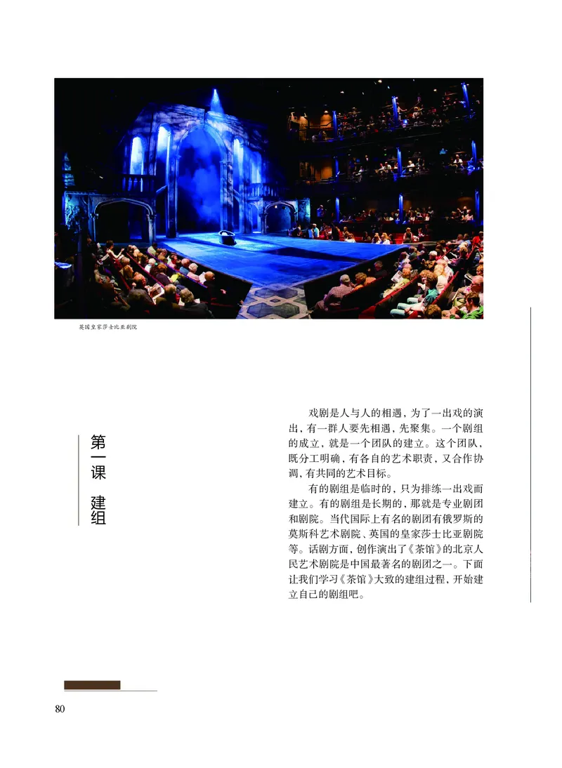 沪教版艺术选修4高清教材_4-教培资料-26年最新资料-同步更新_初中高中教资_03科三专项（进去保存报考的学科即可）_02科三专项（笔记真题思维导图教学设计版本二）