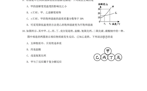 福建省龙岩市2015年中考化学真题试题（含答案）_中考真题_5.化学中考真题2015-2024年_2015中考真题卷（162份）