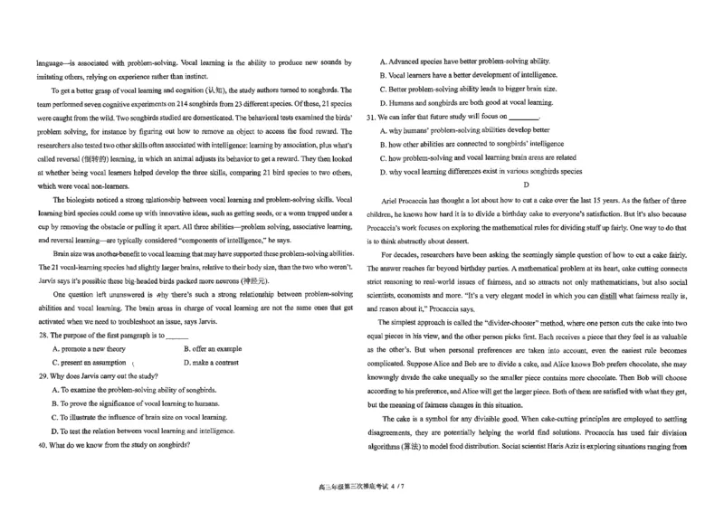 2025-2026师大高三三模英语_2025年12月_251217吉林省长春市东北师范大学附属中学2025-2026学年高三上学期第三次摸底考试