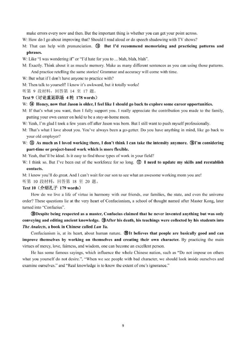 江西省赣州市十八县（市、区）二十四校联考2026届高三上学期期中考试英语试卷（含解析，不含音频）