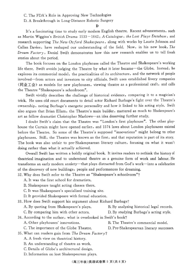 江西省赣州市十八县（市、区）二十四校联考2026届高三上学期期中考试英语试卷（含解析，不含音频）