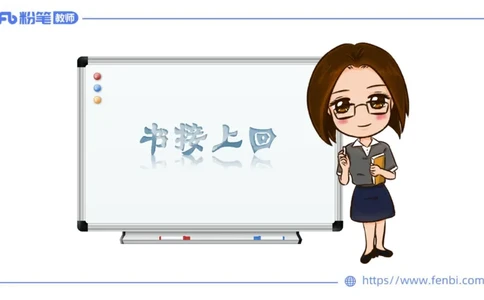 理论精讲-运动解剖学2_4-教培资料-26年最新资料-同步更新_科一科二电子资料合集中小幼（笔记真题知识点汇总等）文件多，按需保存_各机构笔记合集（中小幼）推荐_1理论精讲