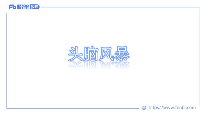 理论精讲-运动解剖学2_4-教培资料-26年最新资料-同步更新_科一科二电子资料合集中小幼（笔记真题知识点汇总等）文件多，按需保存_各机构笔记合集（中小幼）推荐_1理论精讲