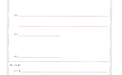 圆创联盟11月联考化学答题卡_251113湖北圆创联盟2026届高三11月联考阶段训练（全科）_湖北圆创联盟2026届高三11月联考阶段训练化学